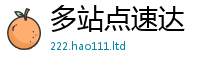2025新奥天天开好彩开奖结果被新澳门天天彩免费精准大全谜语